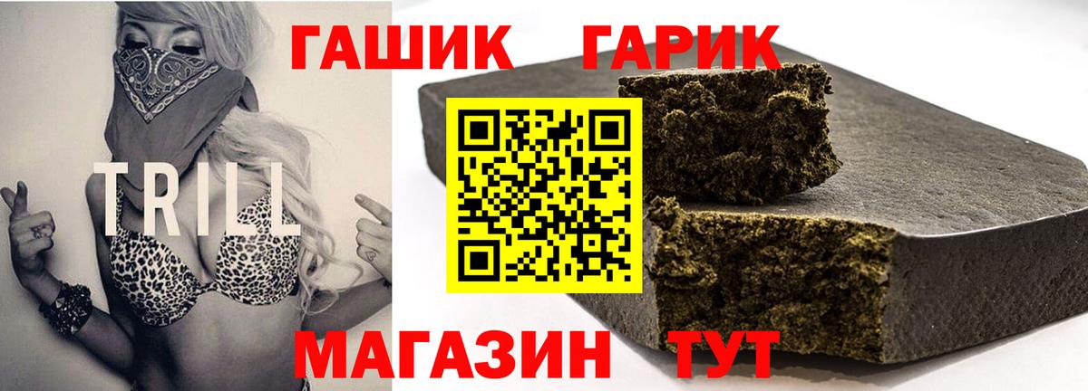 Гашиш ice o lator  Гашиш  Балтийск  Вход с VPN 