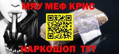 mdpv Гусь-Хрустальный