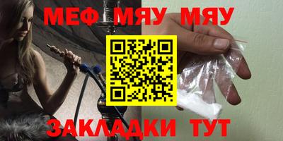 синтетический гашиш Гусев