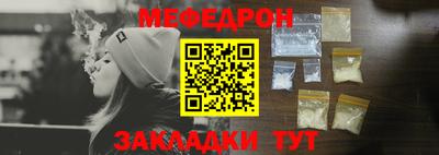 трава Гусиноозёрск