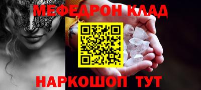mdpv Гусь-Хрустальный
