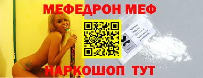 трава Гусиноозёрск
