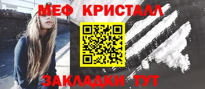 mdpv Гусь-Хрустальный