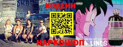 трава Гусиноозёрск