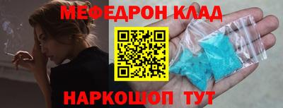 mdpv Гусь-Хрустальный