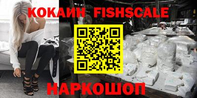 синтетический гашиш Гусев