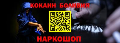 трава Гусиноозёрск