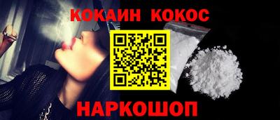 mdpv Гусь-Хрустальный