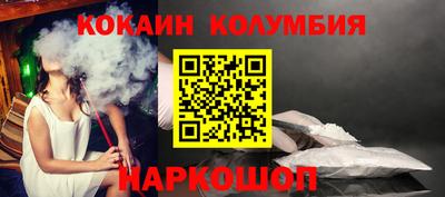 трава Гусиноозёрск