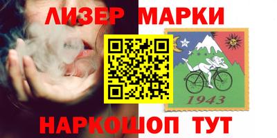 трава Гусиноозёрск