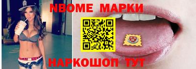 трава Гусиноозёрск