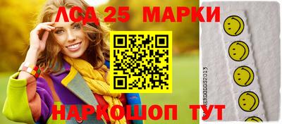 трава Гусиноозёрск