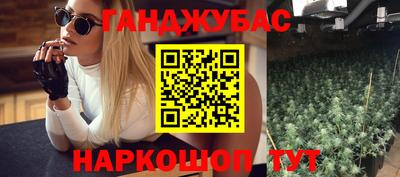 трава Гусиноозёрск