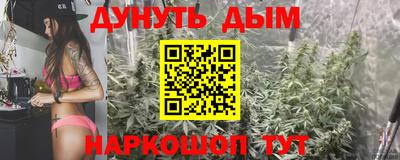 синтетический гашиш Гусев