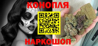 синтетический гашиш Гусев