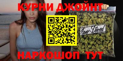 синтетический гашиш Гусев