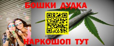 mdpv Гусь-Хрустальный