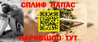 трава Гусиноозёрск