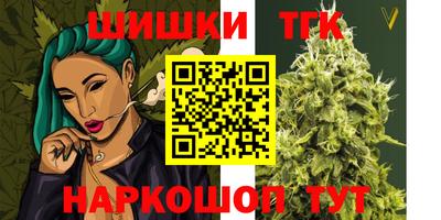 синтетический гашиш Гусев