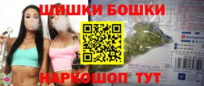 трава Гусиноозёрск