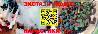 mdpv Гусь-Хрустальный