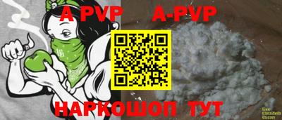 mdpv Гусь-Хрустальный