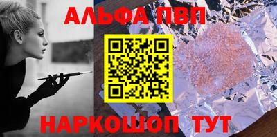 синтетический гашиш Гусев