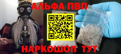 синтетический гашиш Гусев