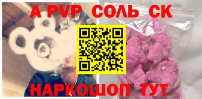 трава Гусиноозёрск