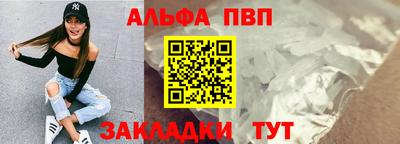 синтетический гашиш Гусев