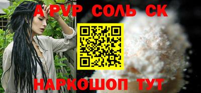 трава Гусиноозёрск