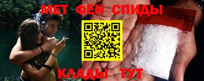 синтетический гашиш Гусев