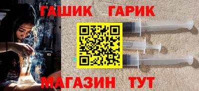 трава Гусиноозёрск