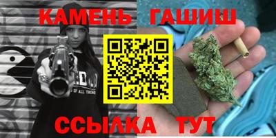 синтетический гашиш Гусев