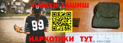 трава Гусиноозёрск
