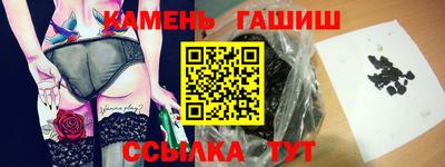 трава Гусиноозёрск