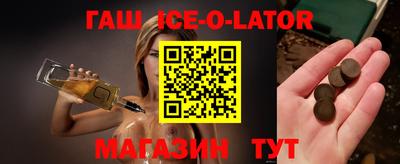 трава Гусиноозёрск