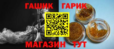 трава Гусиноозёрск