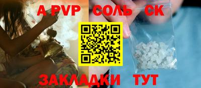 синтетический гашиш Гусев